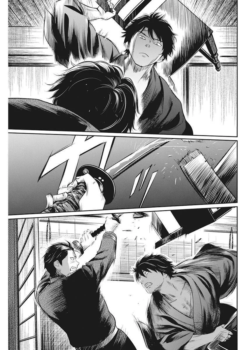 第06话 第12页