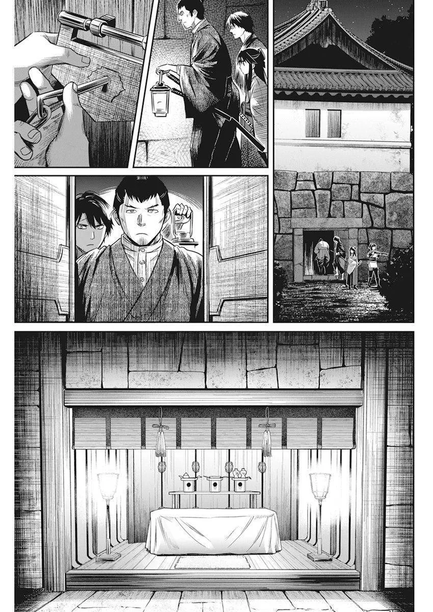 第06话 第14页