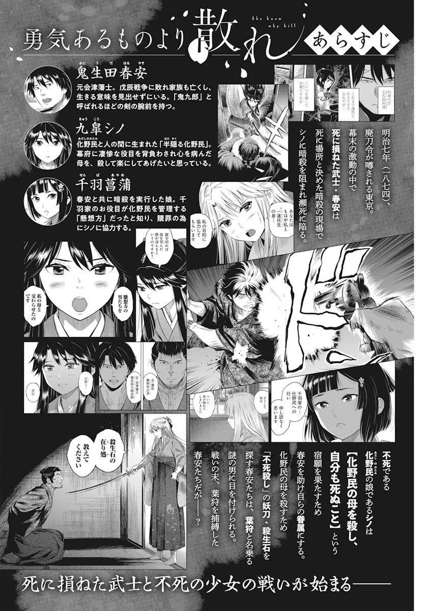 第05话 第1页