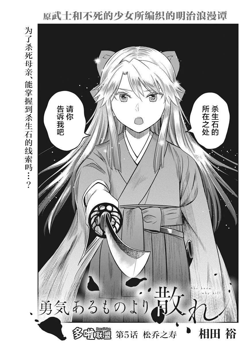 第05话 第2页