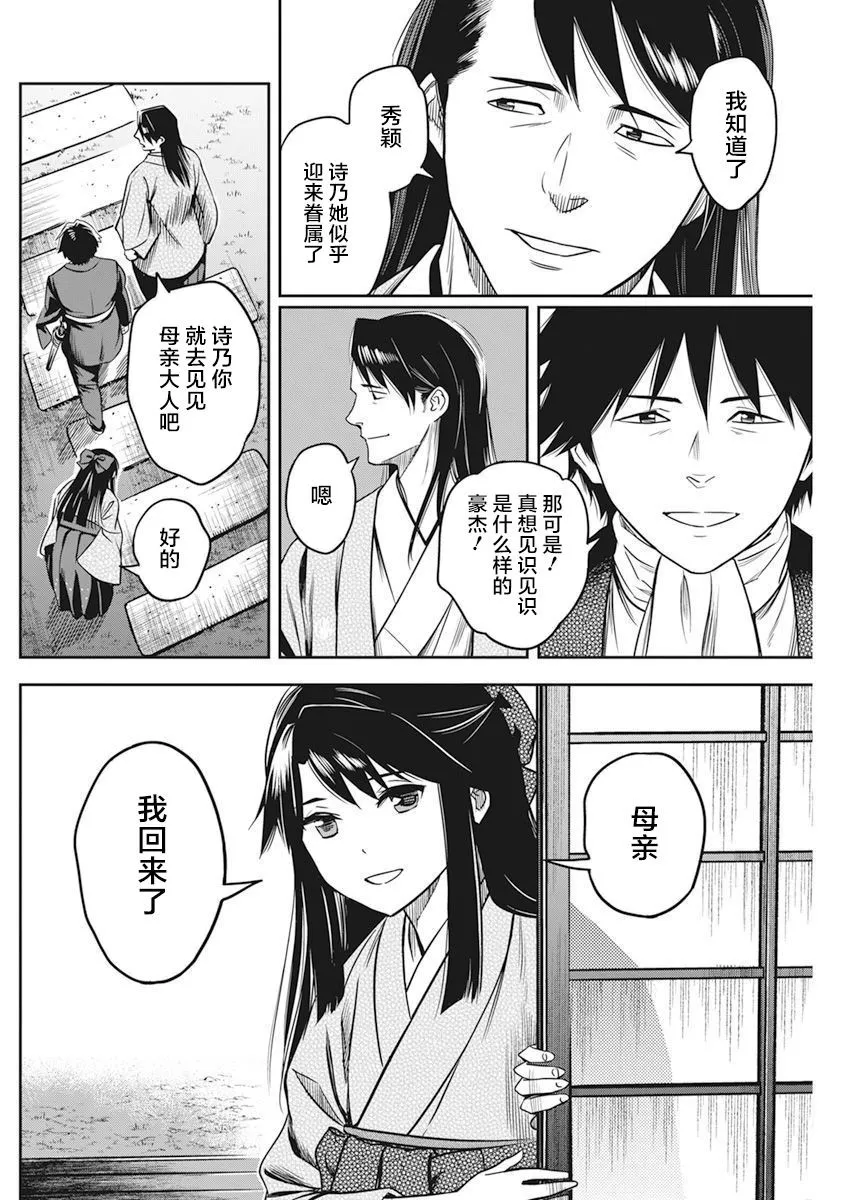 第05话 第15页