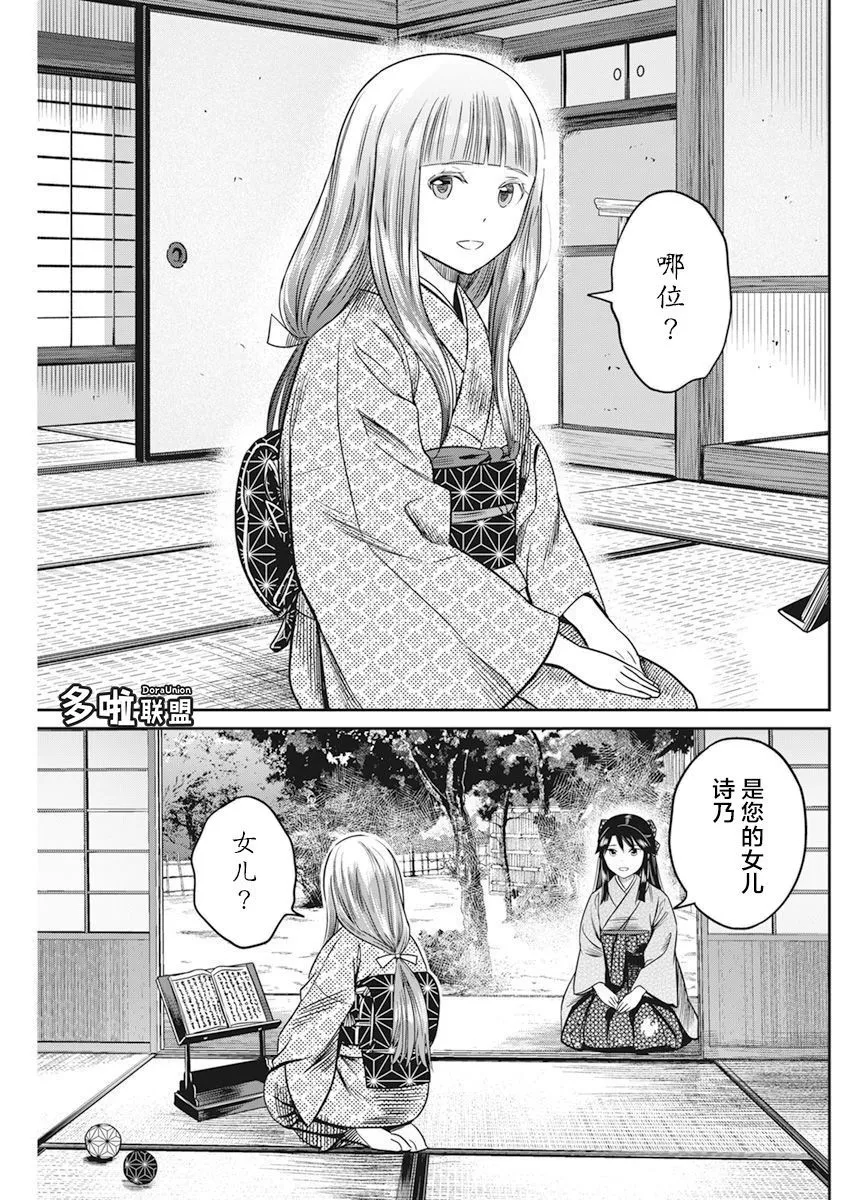 第05话 第16页