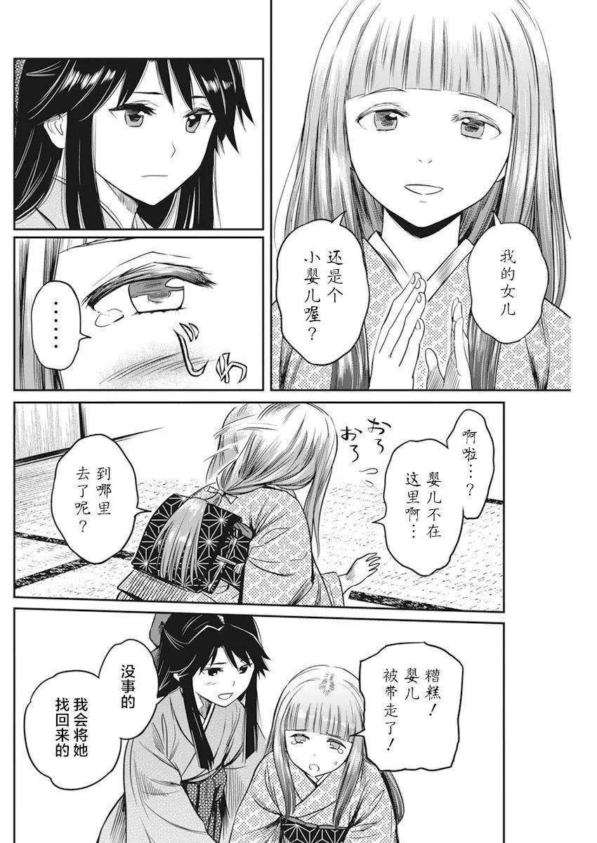 第05话 第17页