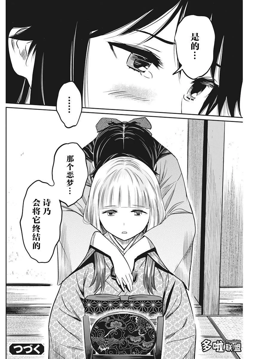第05话 第19页
