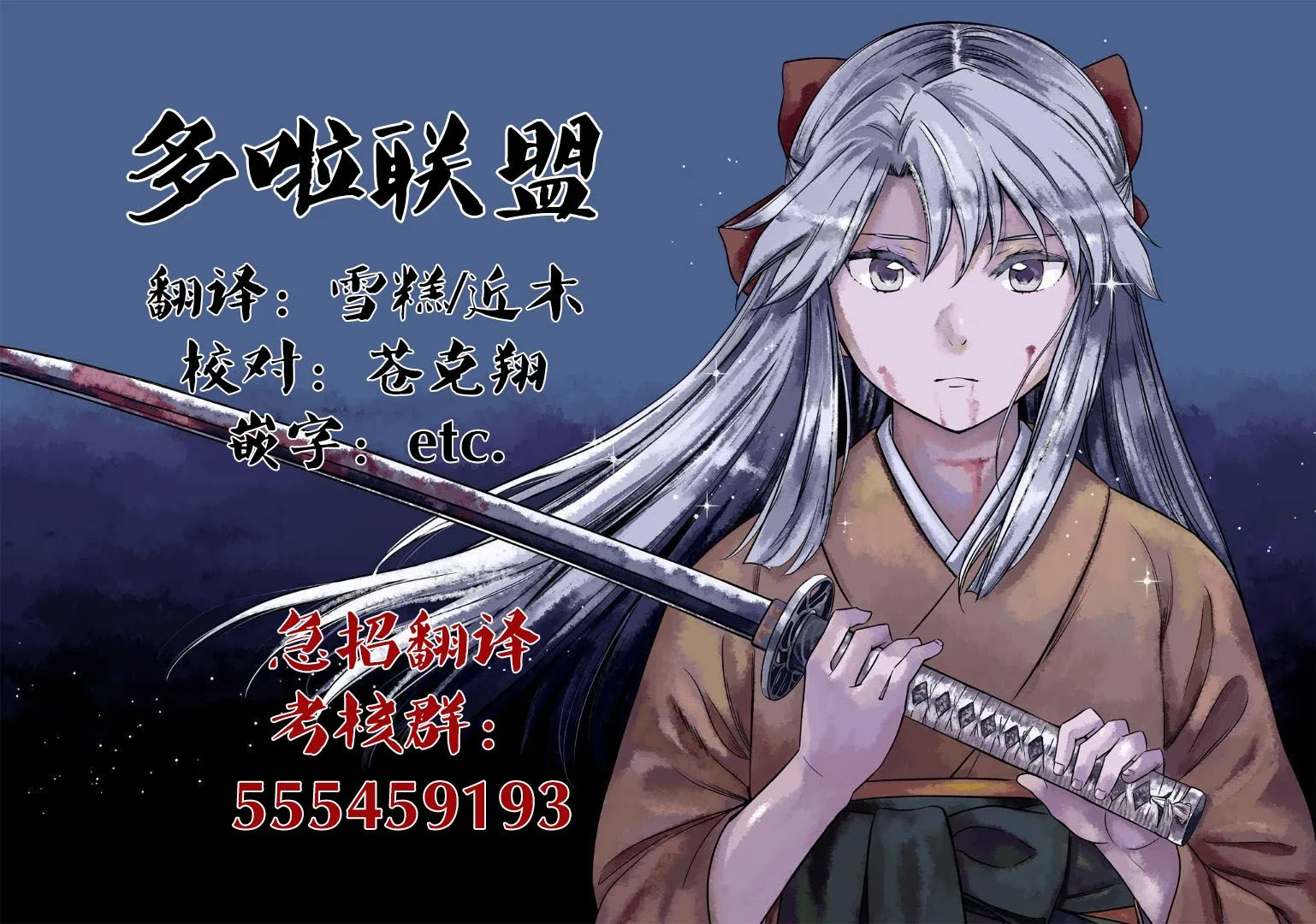 第05话 第20页