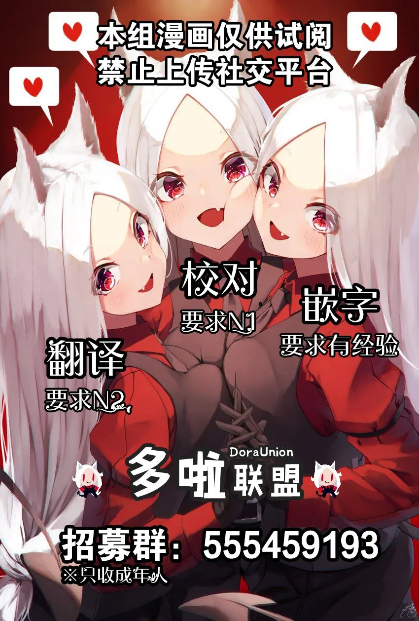 第05话 第21页