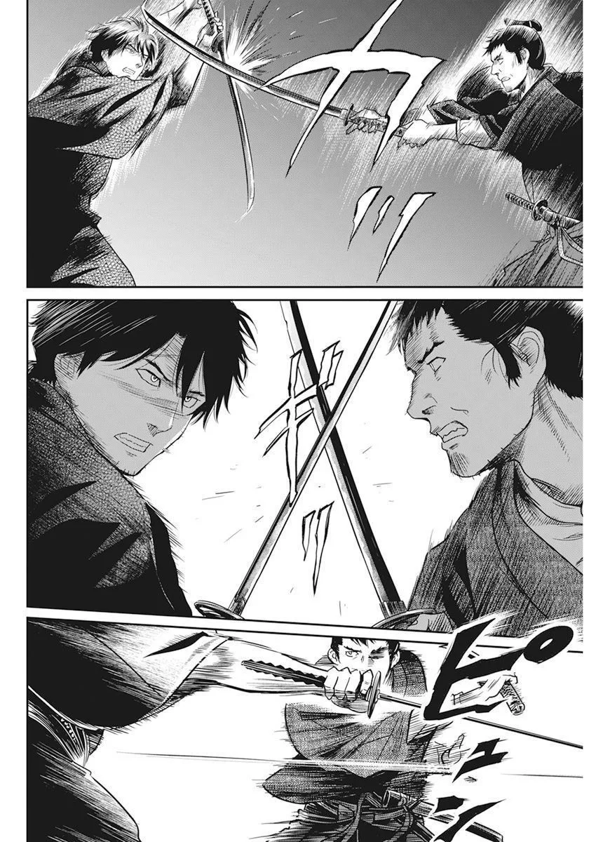 第04话 第10页