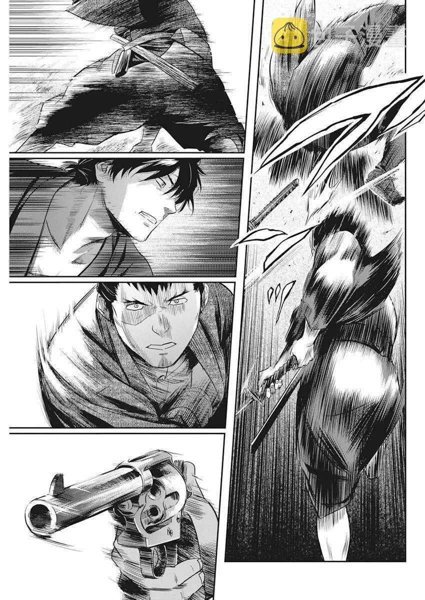 第04话 第13页