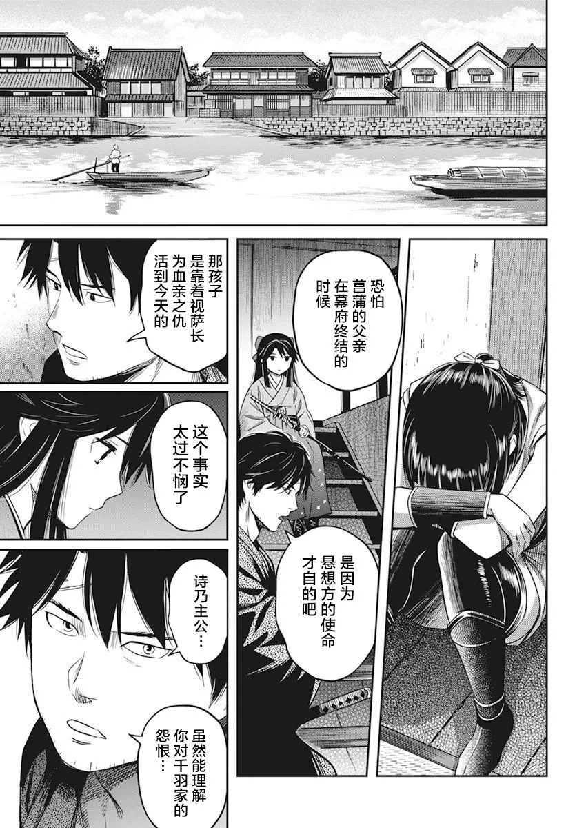 第03话 第15页
