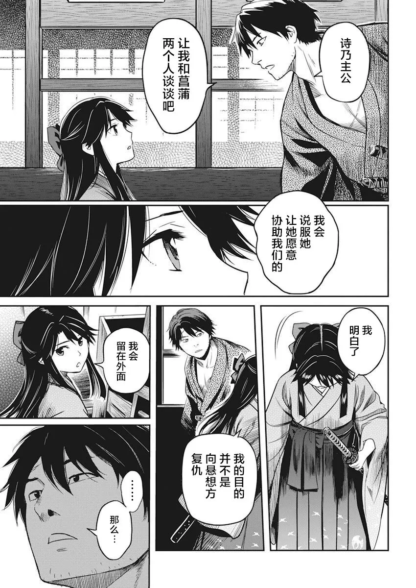 第03话 第17页