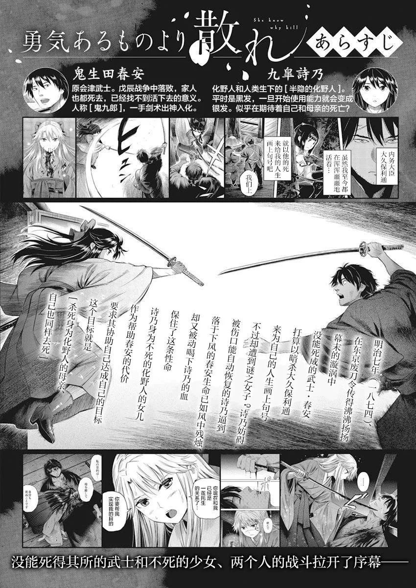 第02话 第1页
