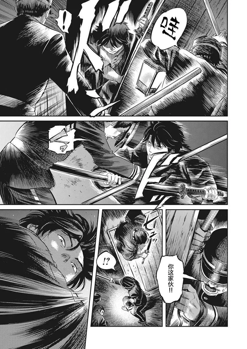 第02话 第10页