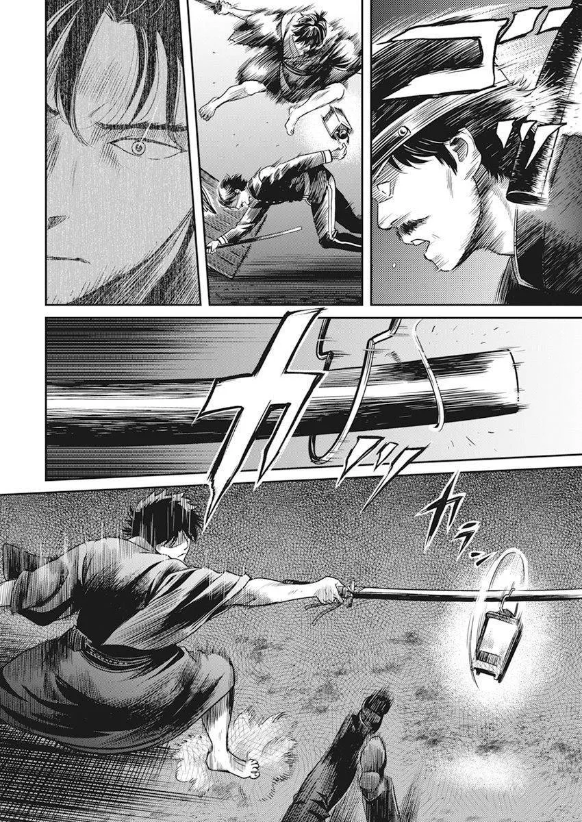 第02话 第11页