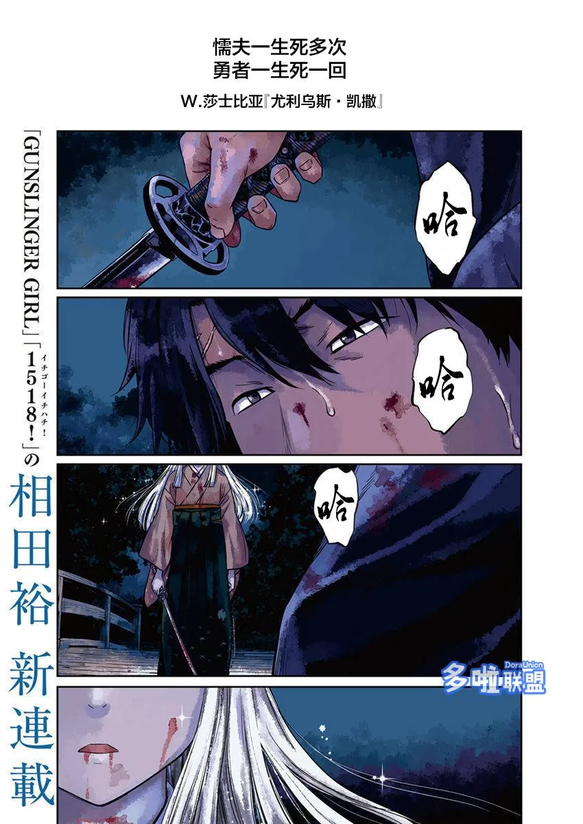 第01话 第1页