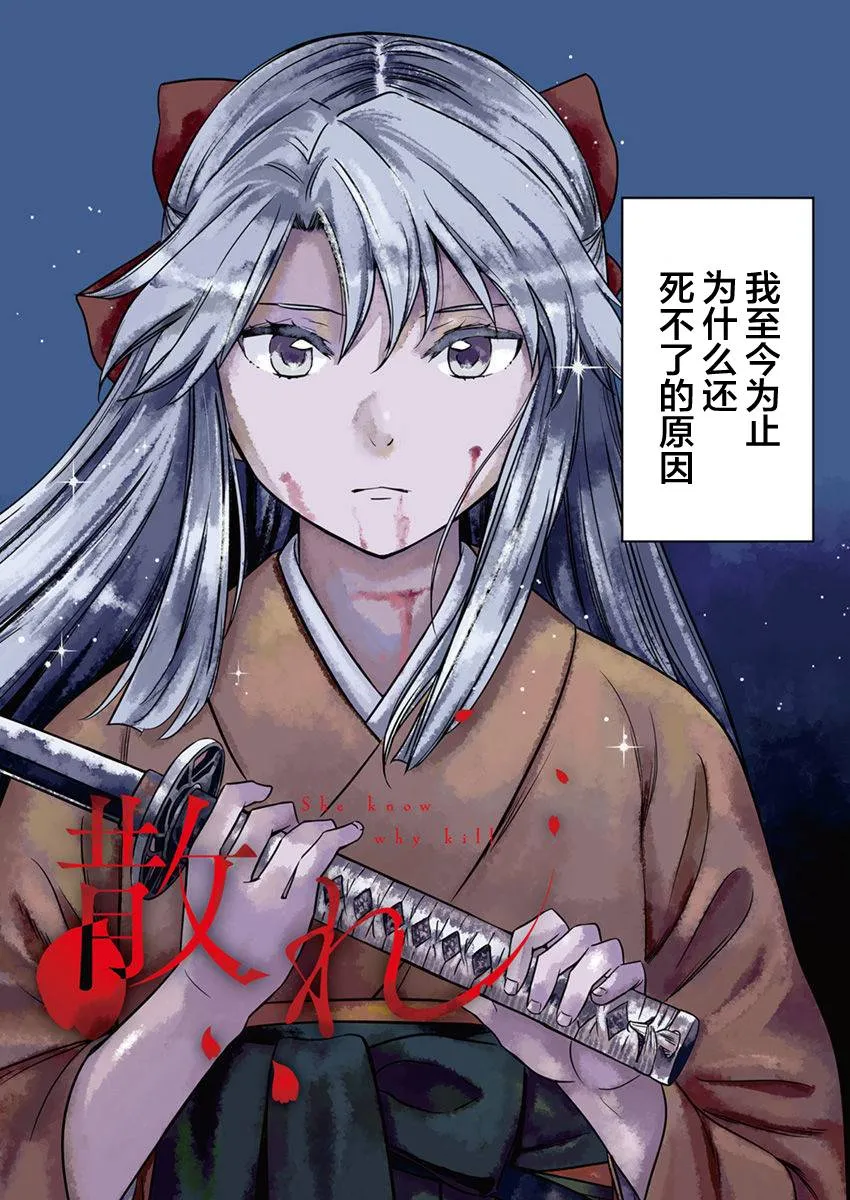 第01话 第2页