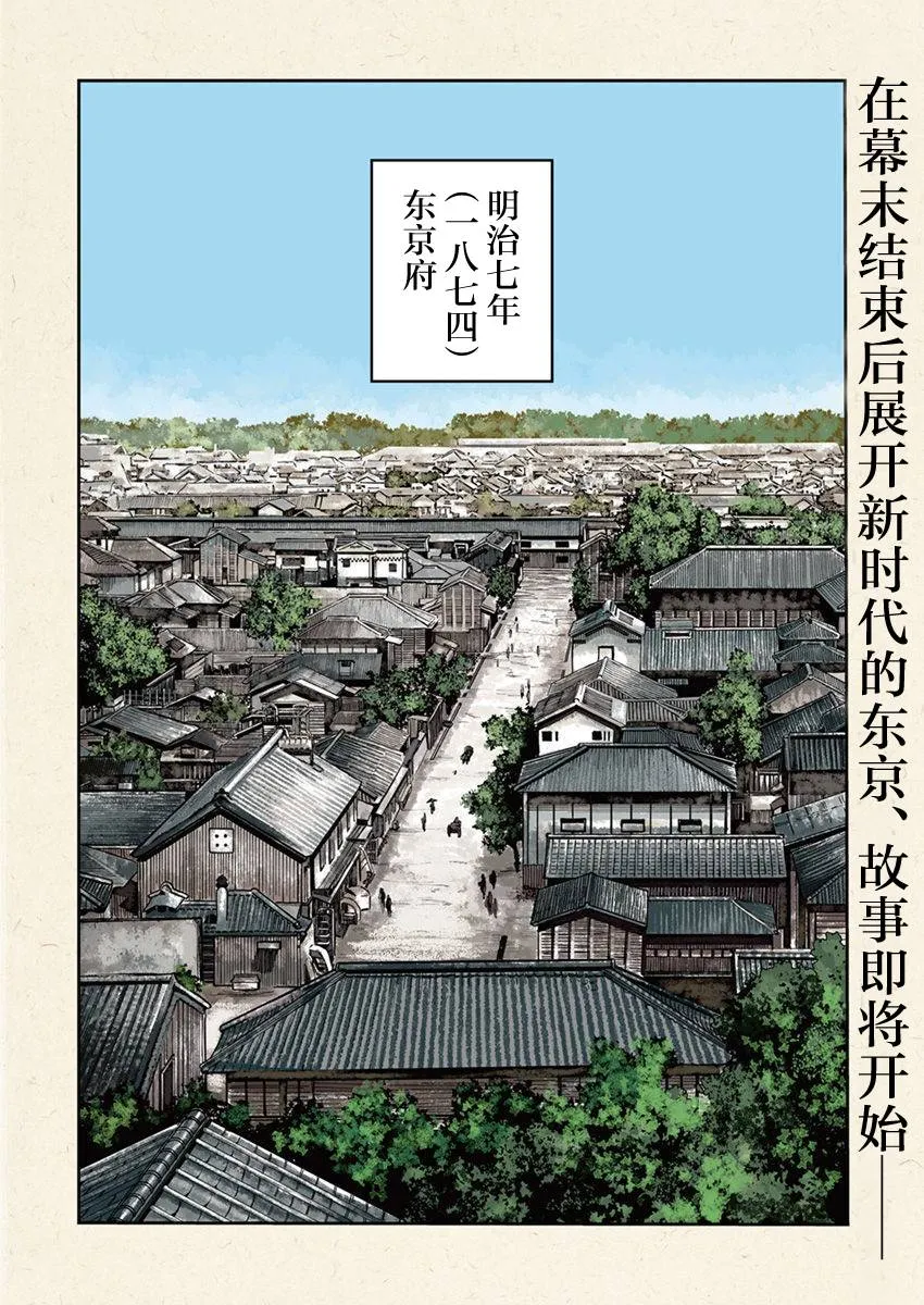 第01话 第4页