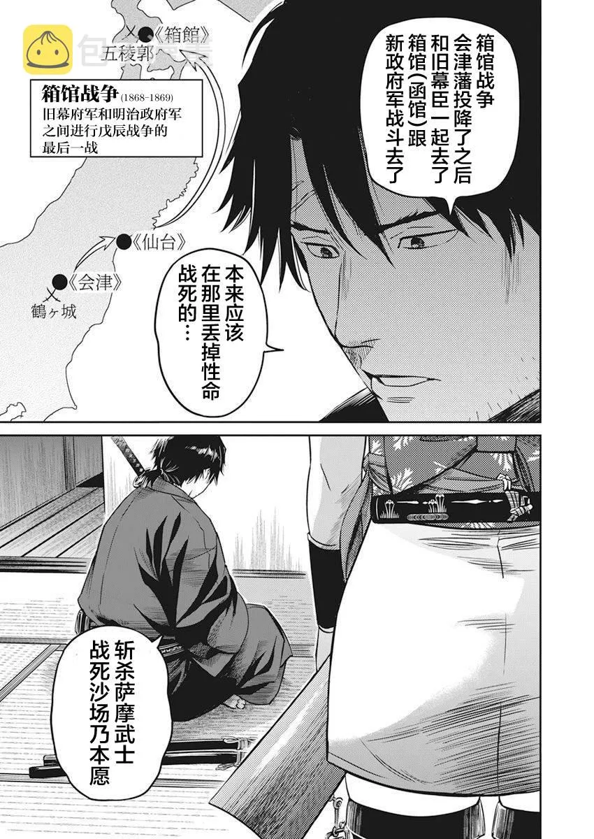 第01话 第17页