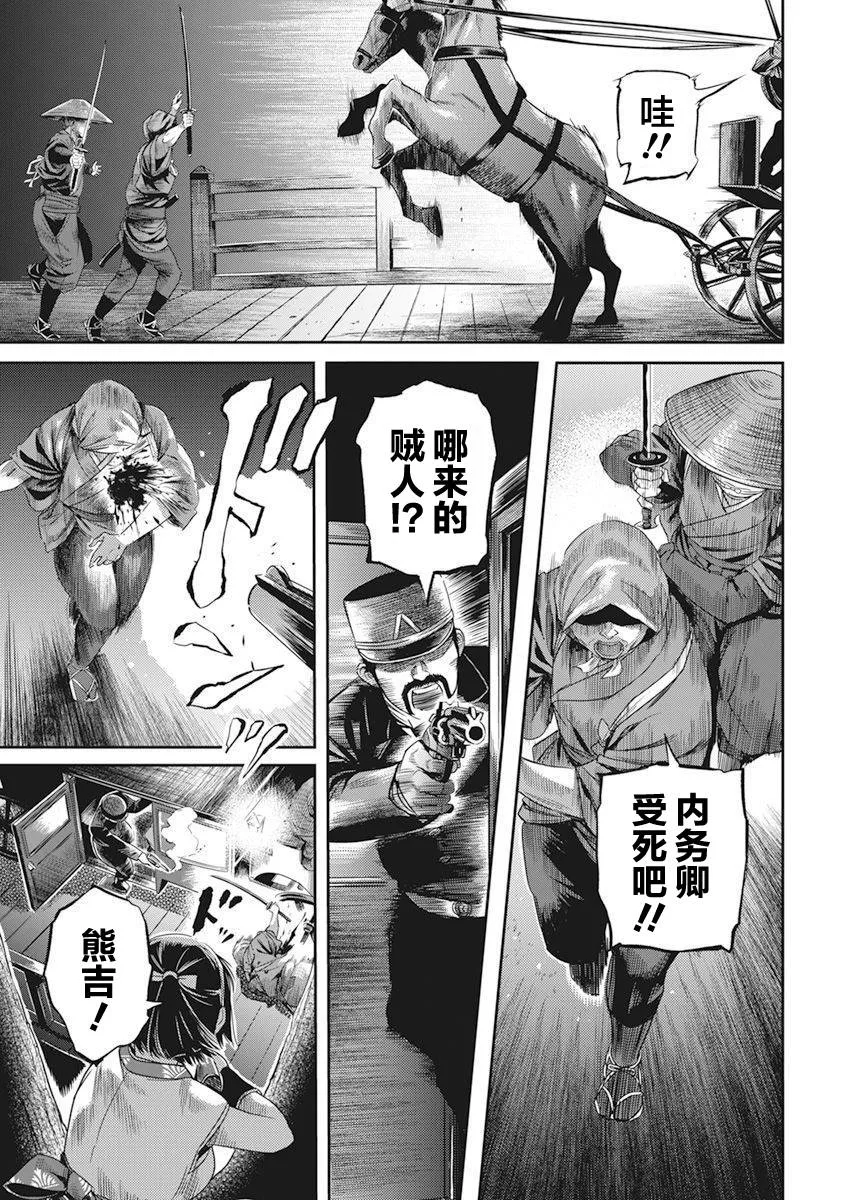 第01话 第21页