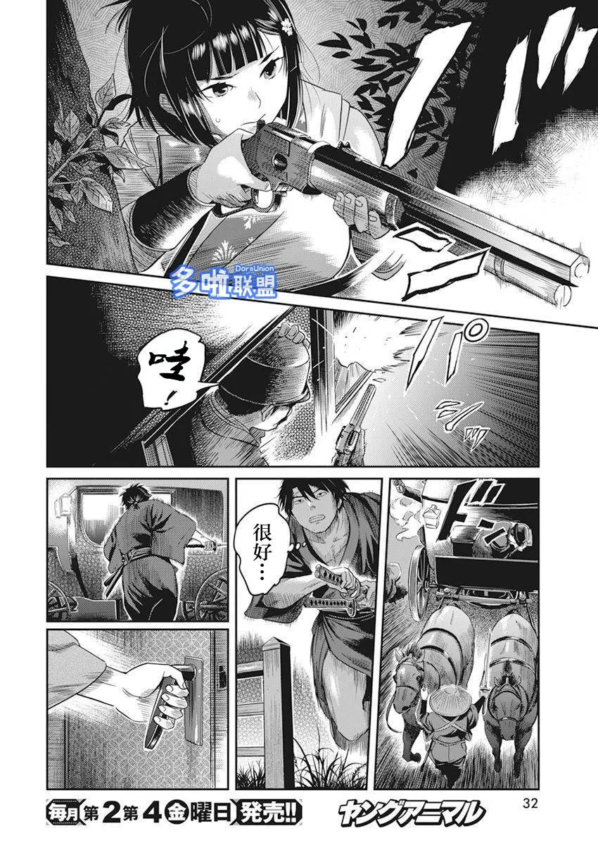 第01话 第22页