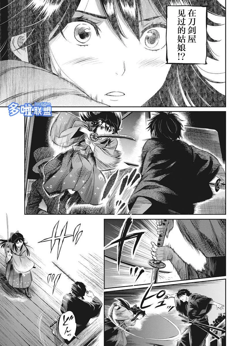 第01话 第26页