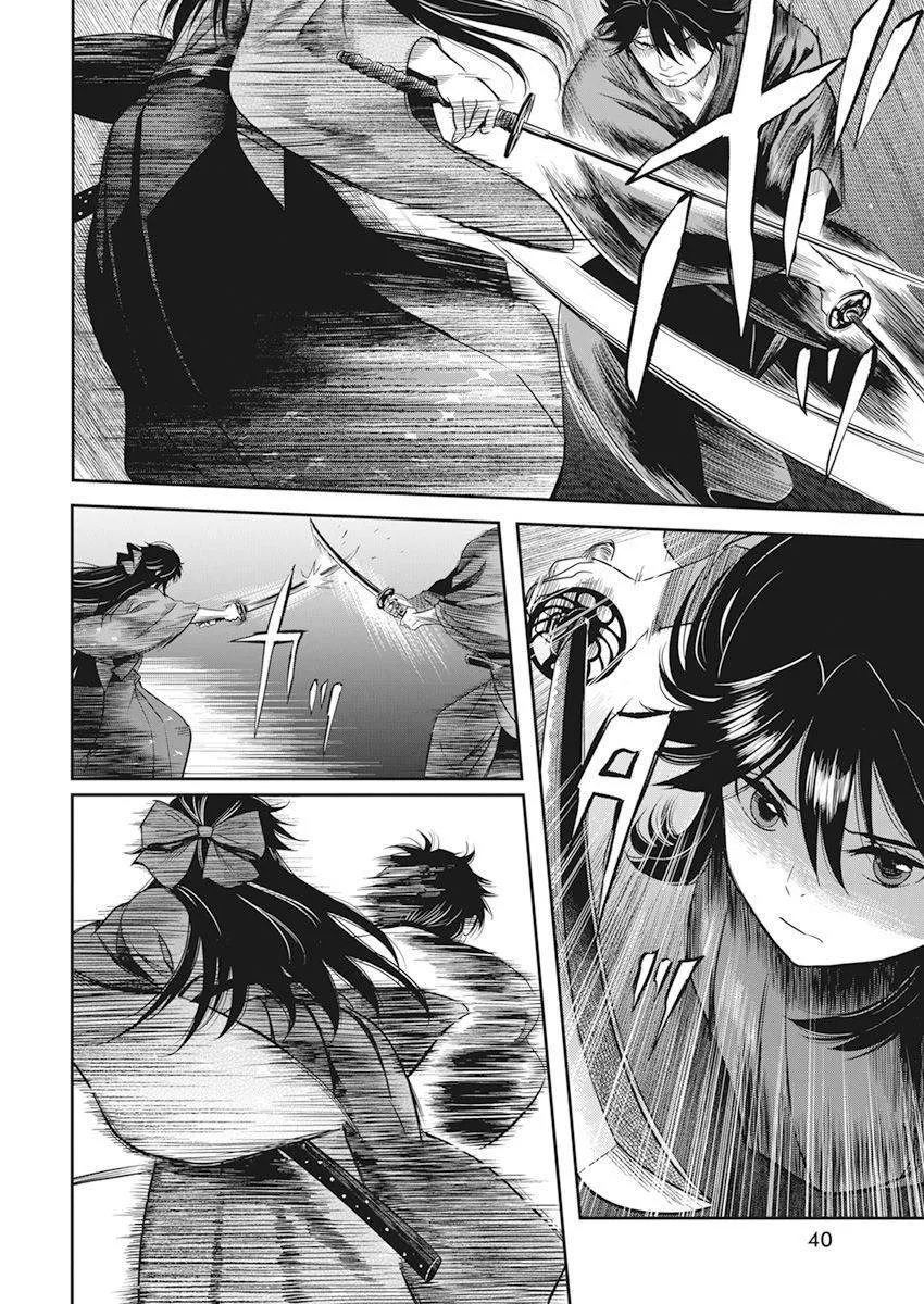 第01话 第29页