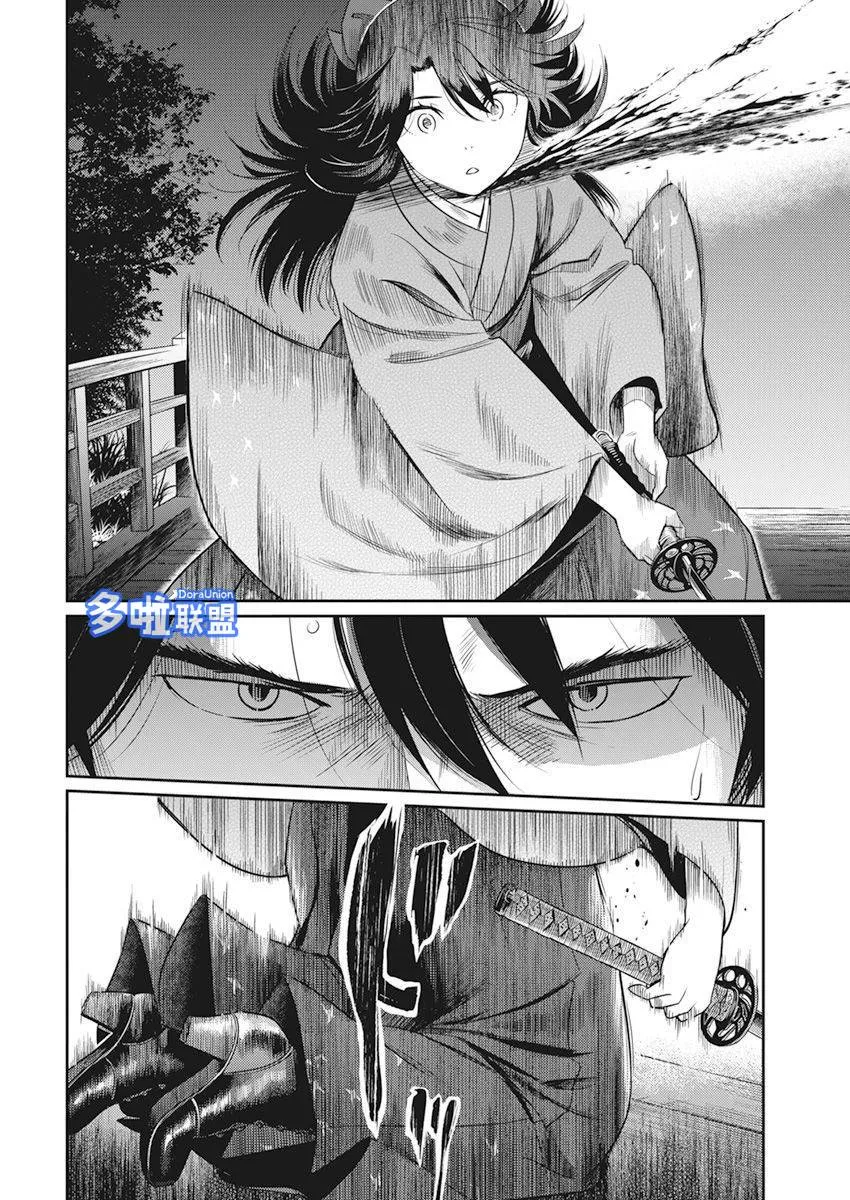 第01话 第31页
