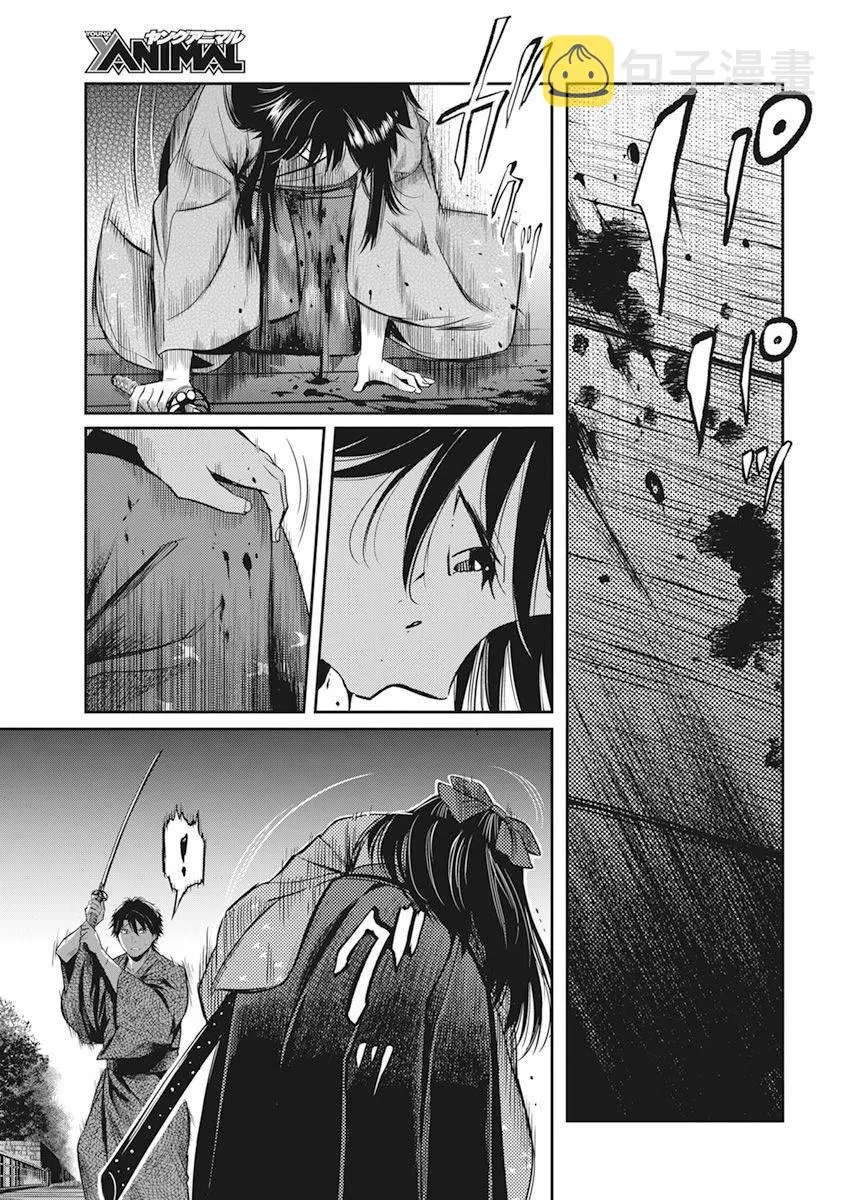 第01话 第32页