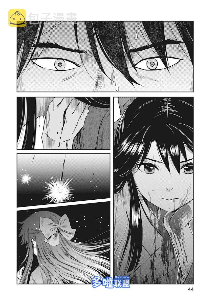 第01话 第33页