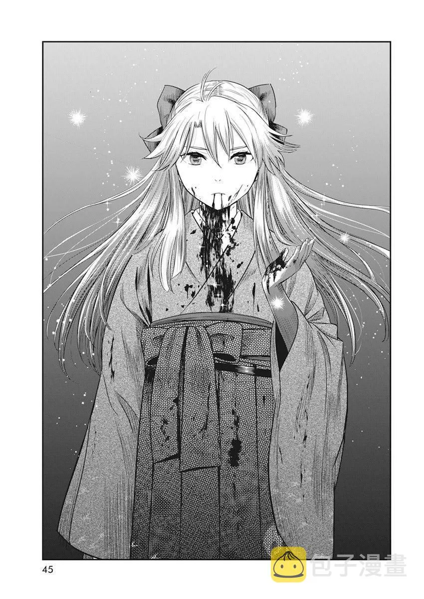 第01话 第34页