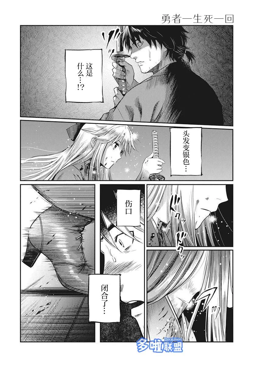 第01话 第35页