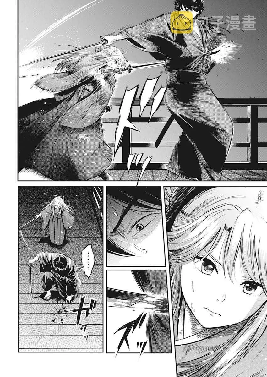 第01话 第37页