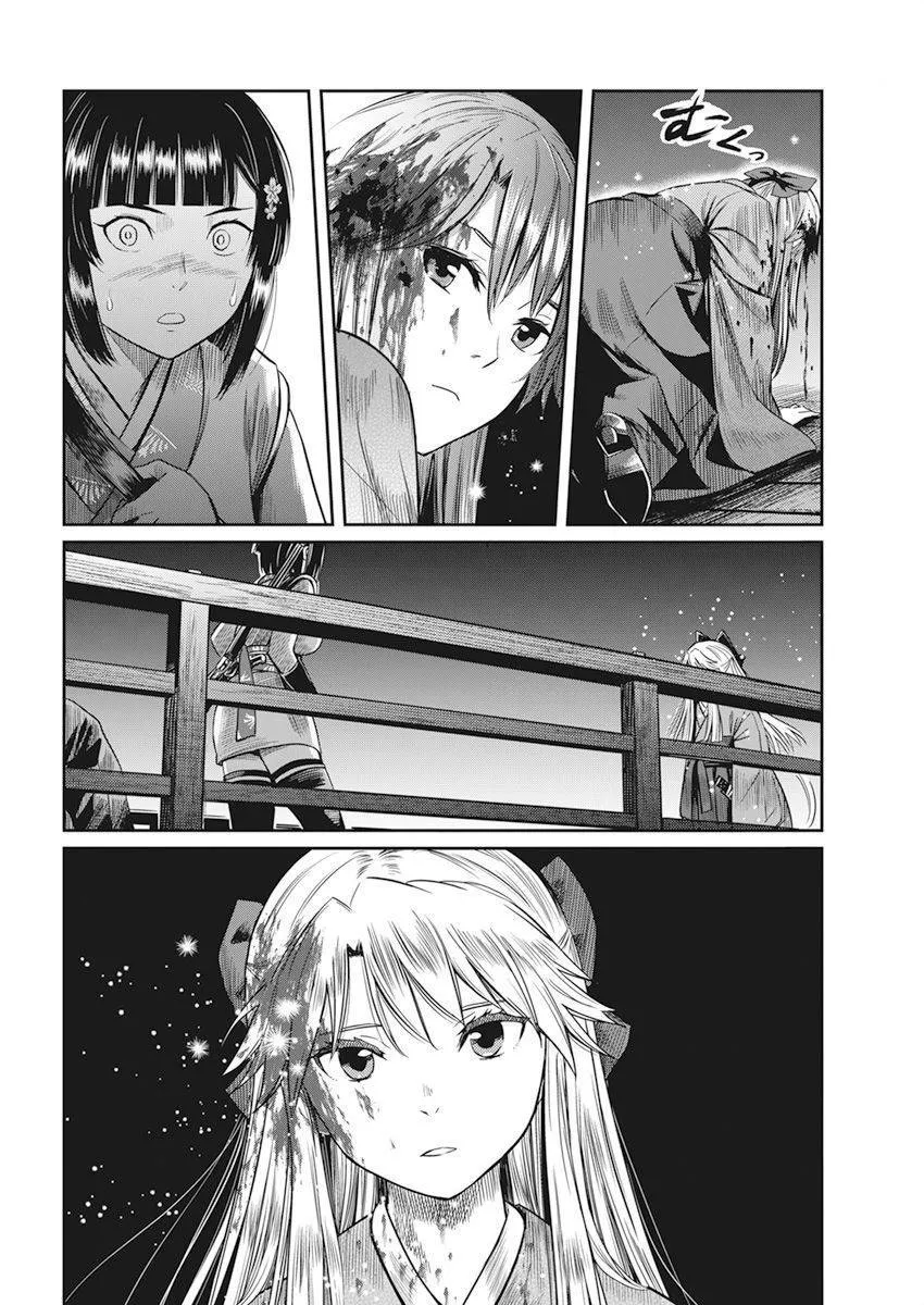 第01话 第39页