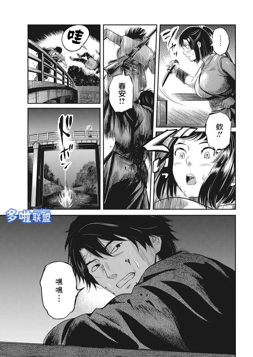 第01话 第40页