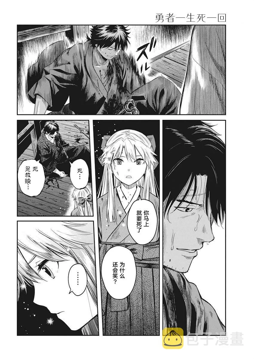第01话 第41页