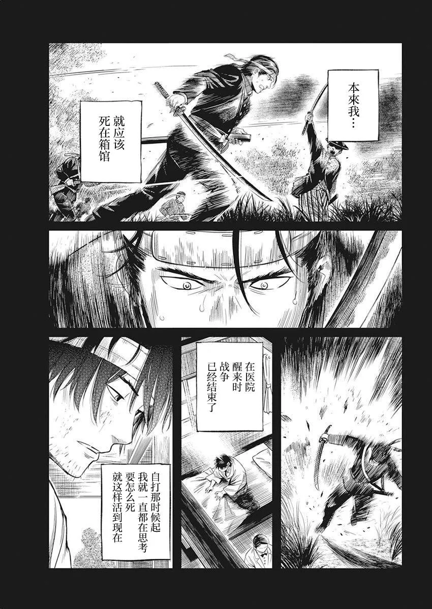第01话 第42页