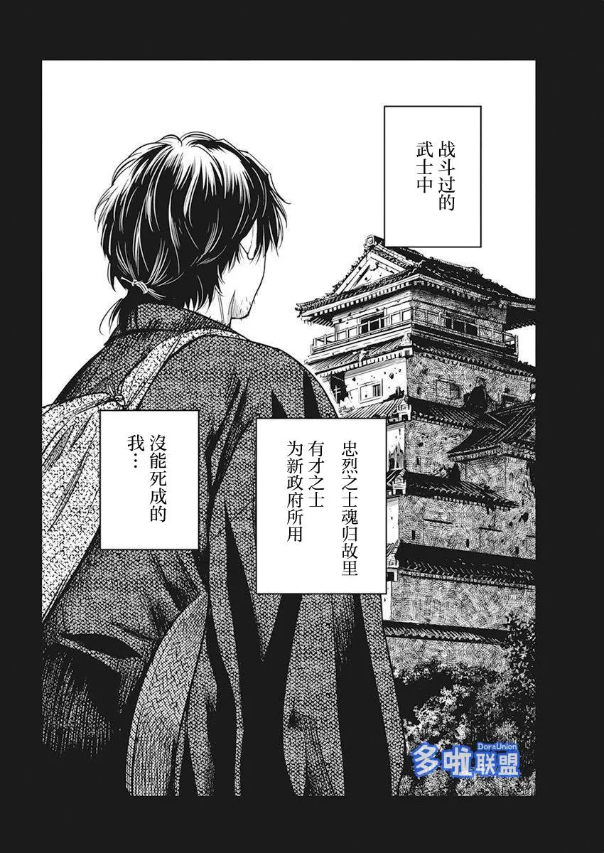第01话 第43页