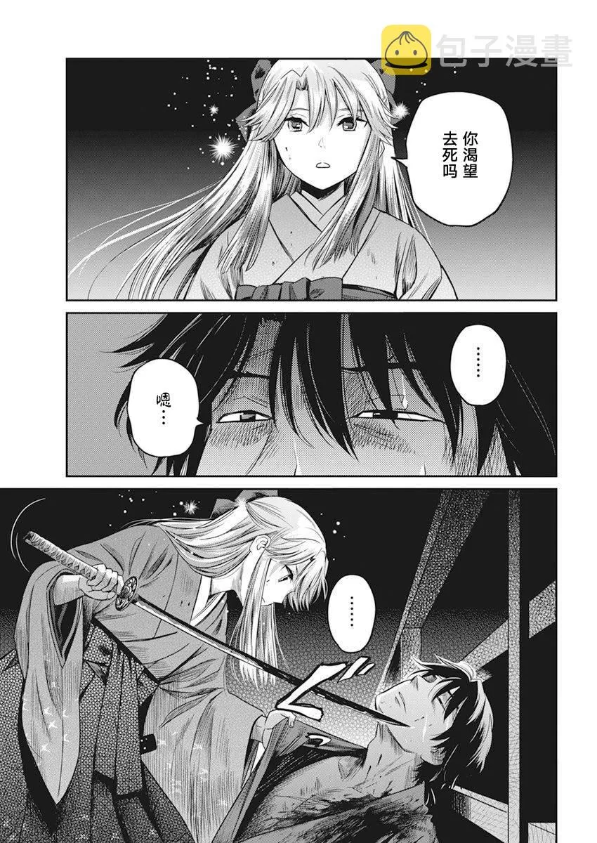 第01话 第44页