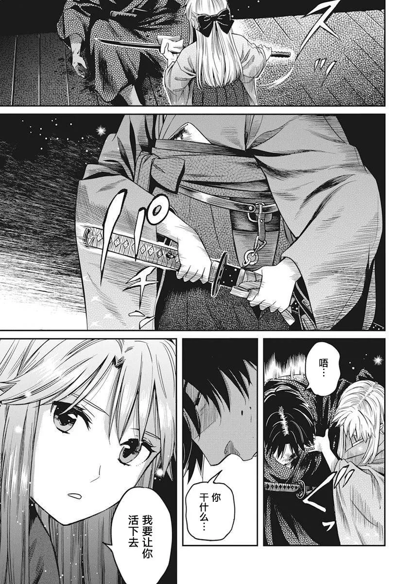 第01话 第46页