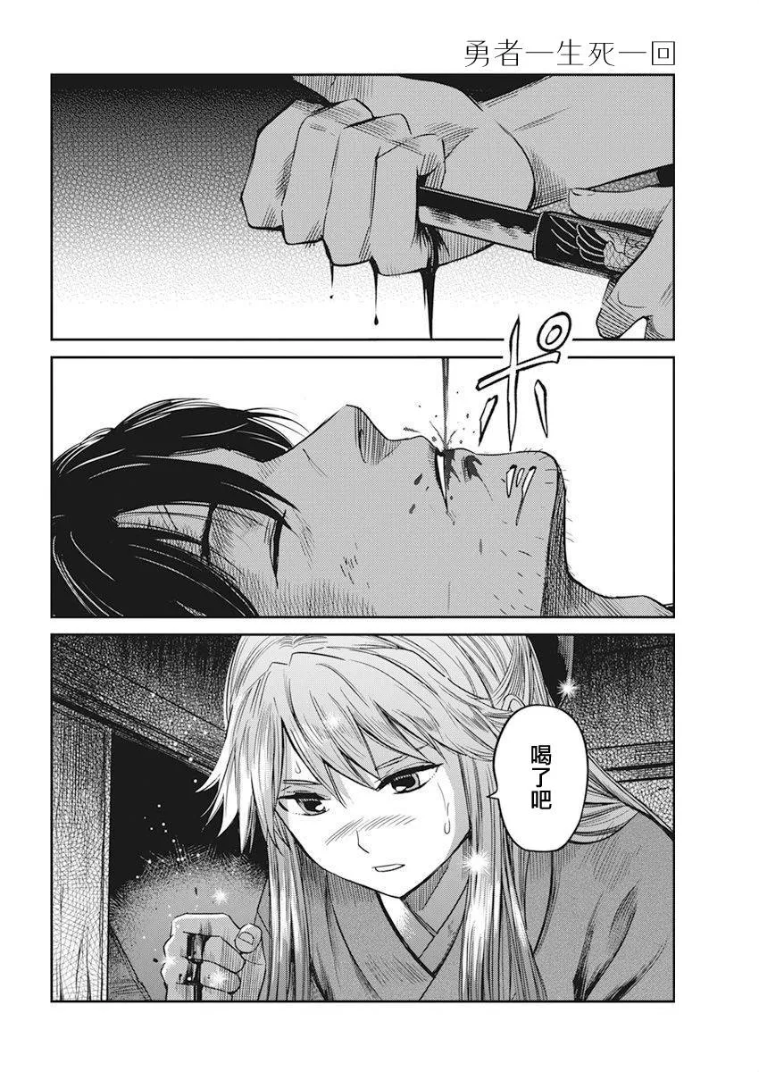 第01话 第49页