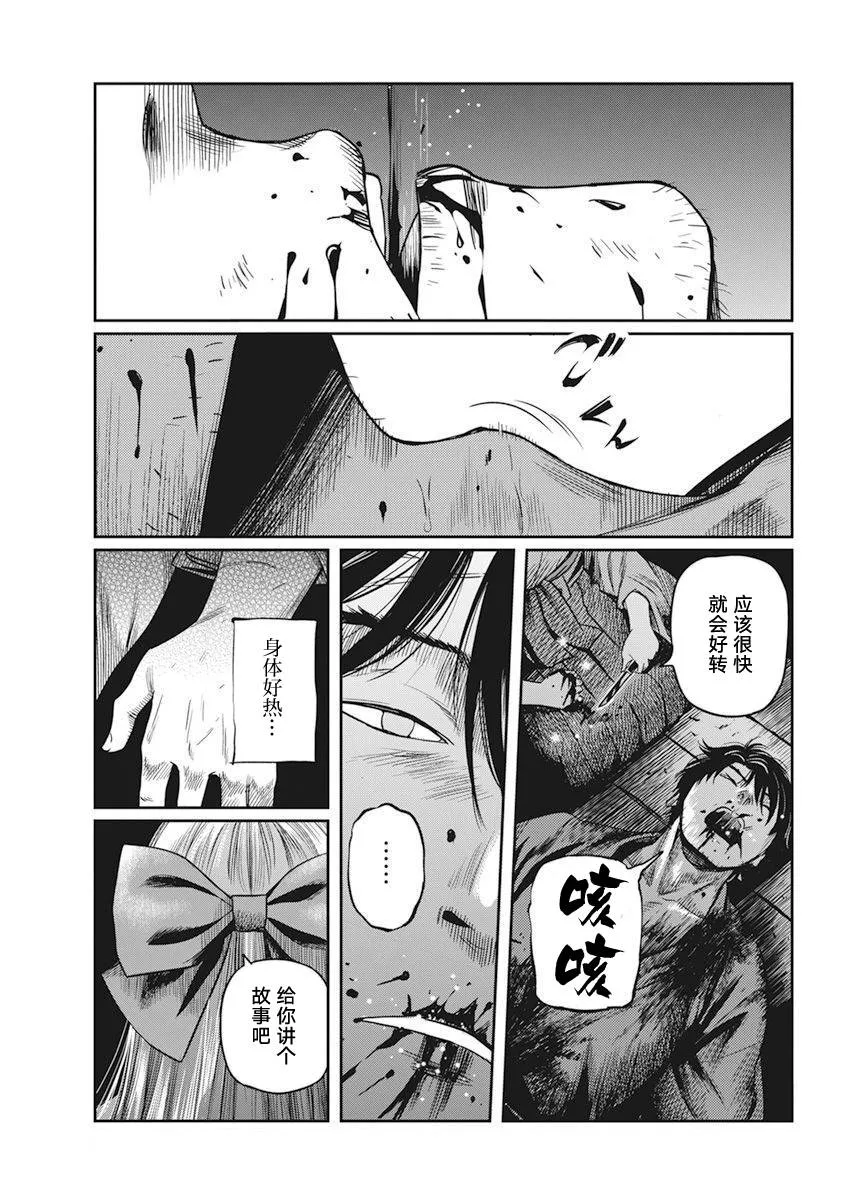 第01话 第50页