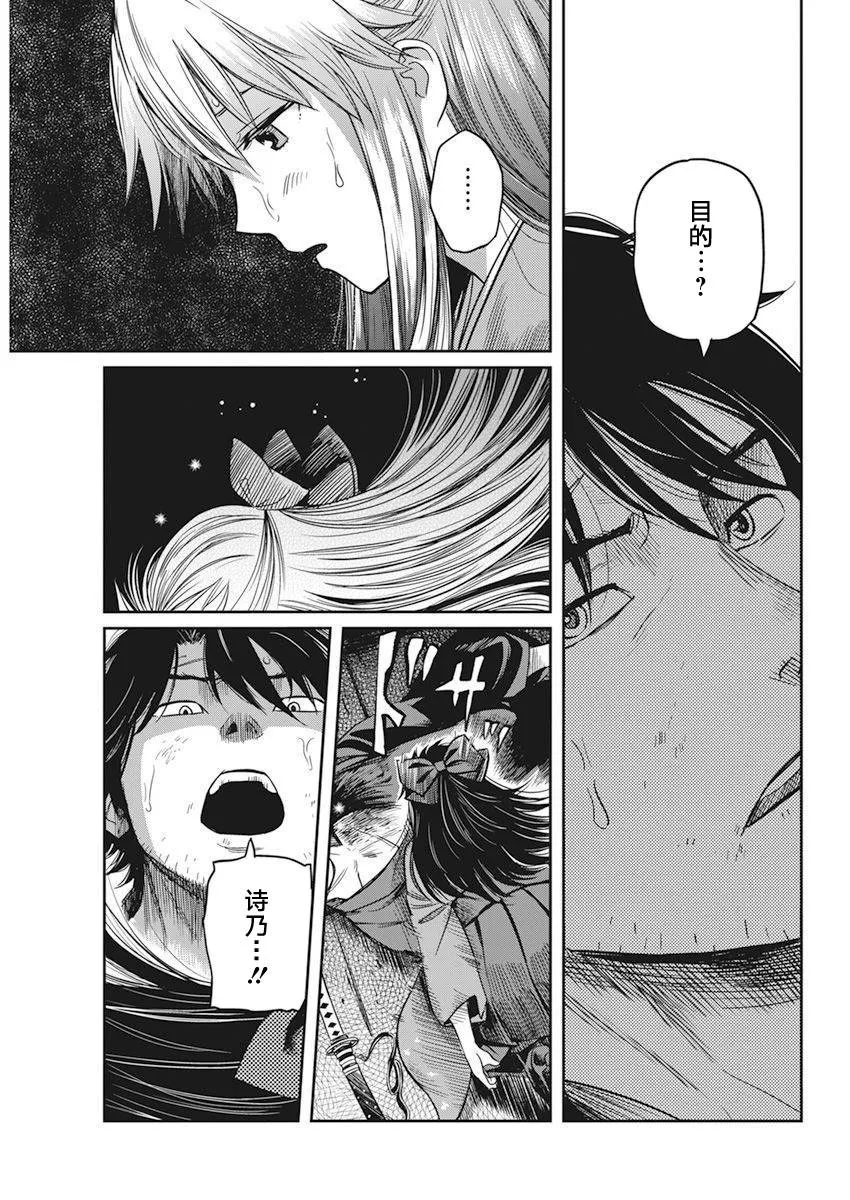 第01话 第54页