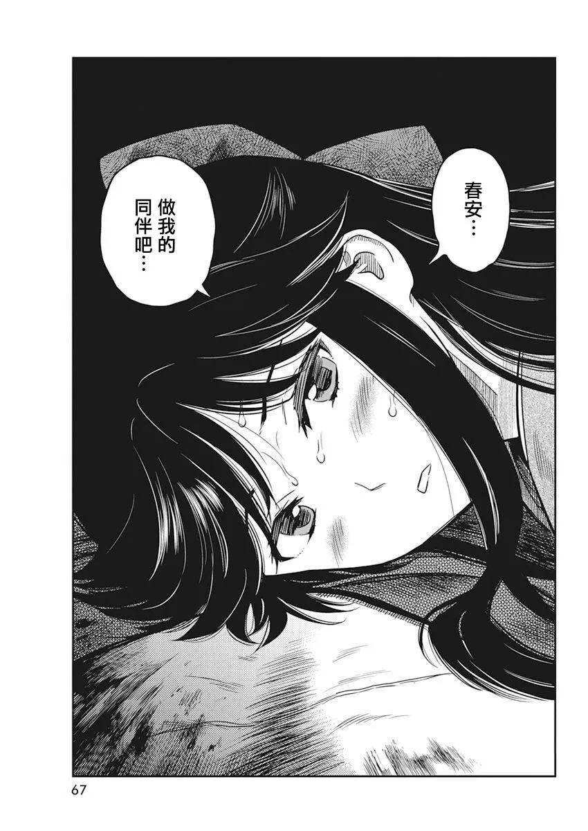 第01话 第56页