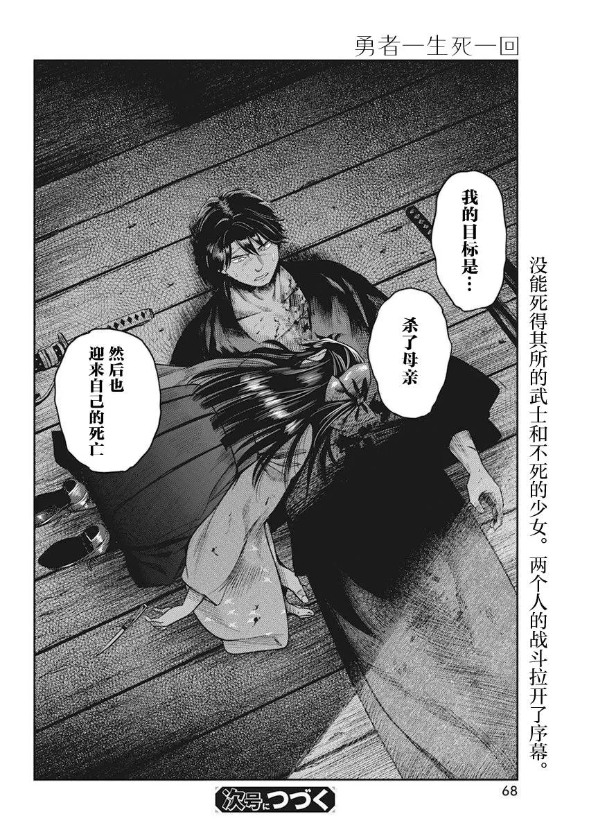 第01话 第57页