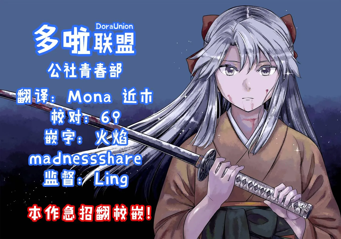 第01话 第58页