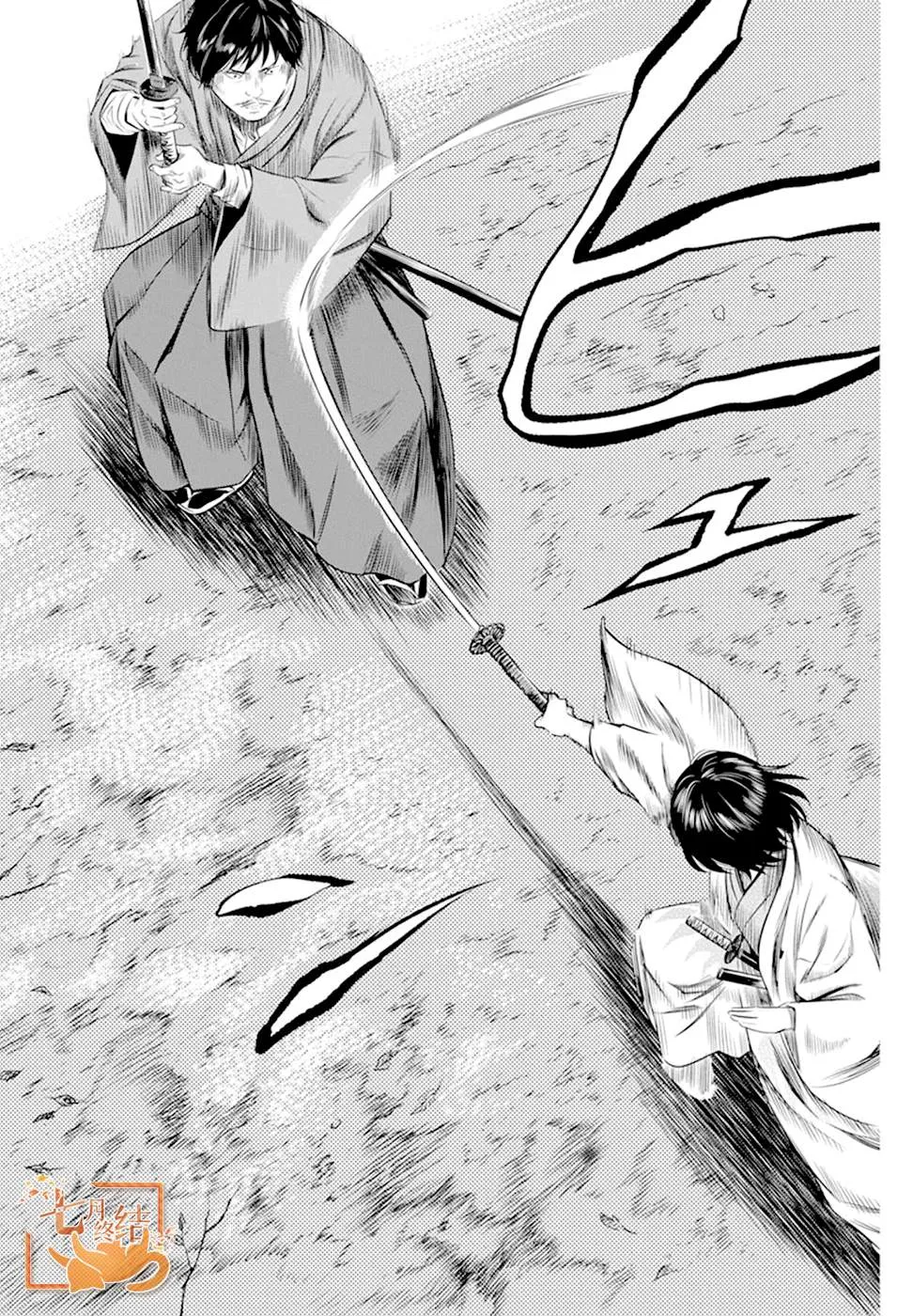 第19话 第4页