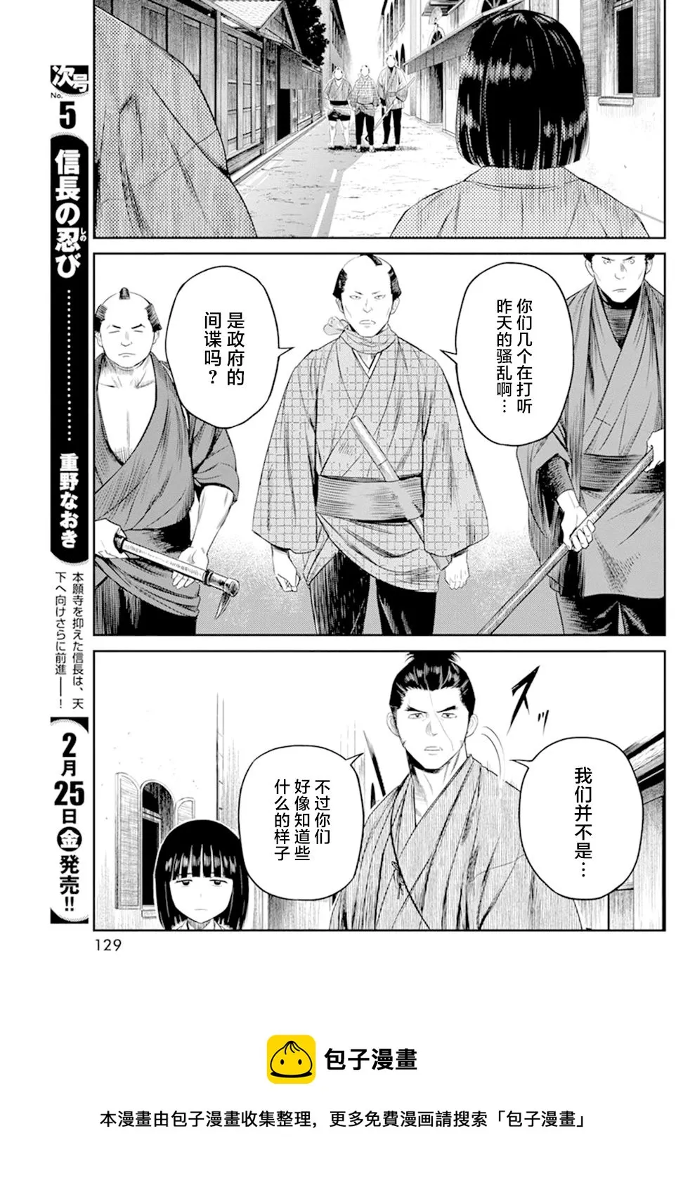 第20话 第13页