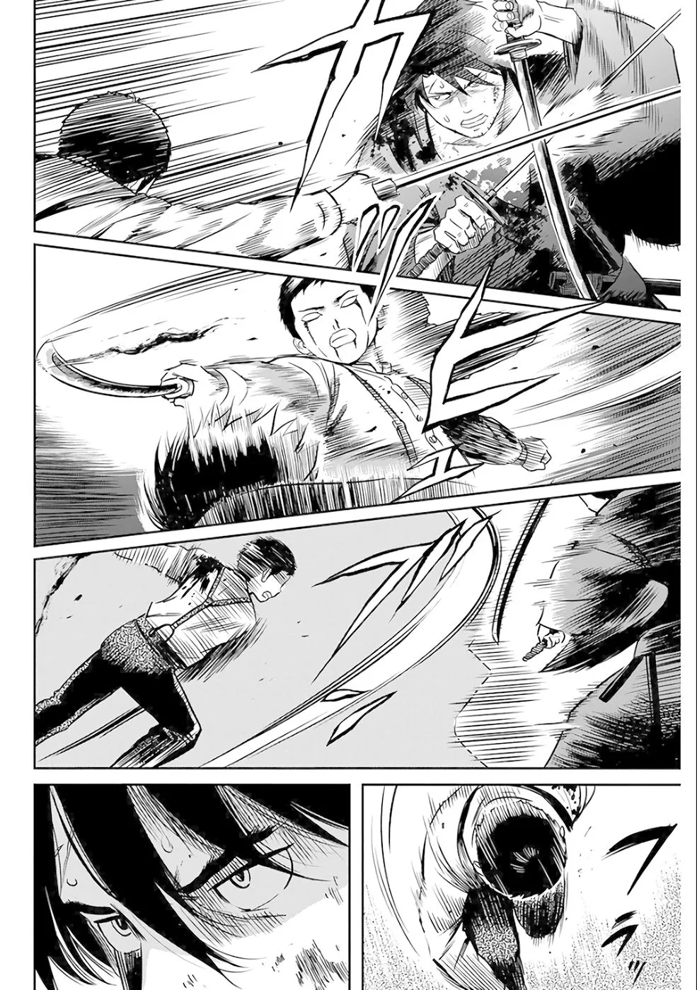 第18话 第4页