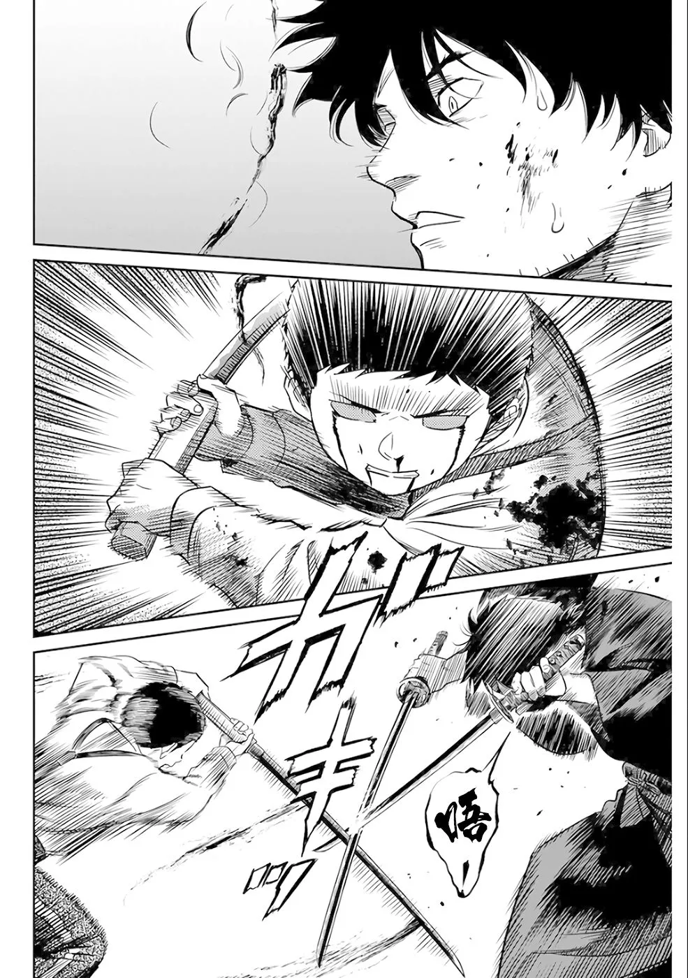 第18话 第6页