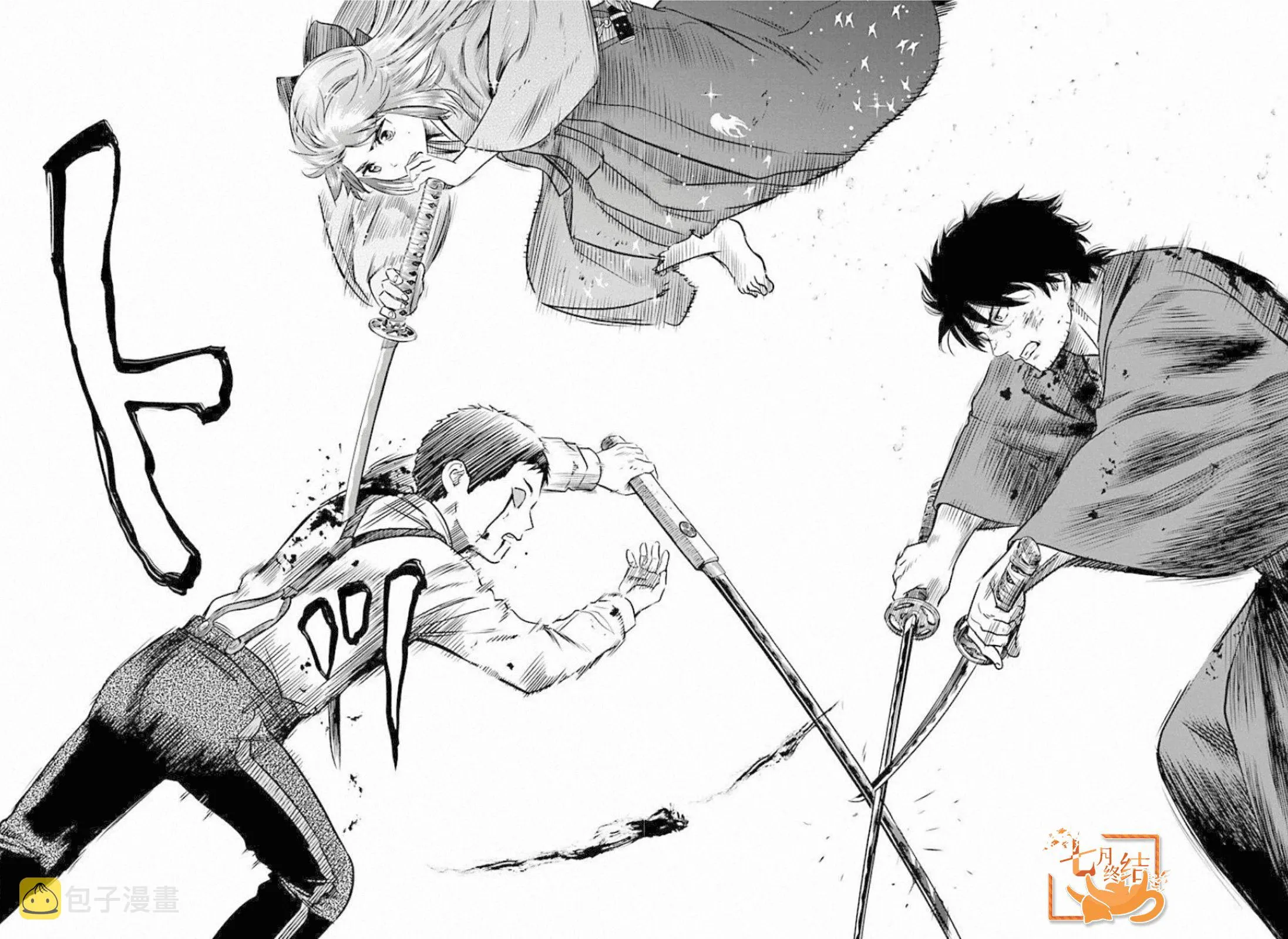第18话 第8页