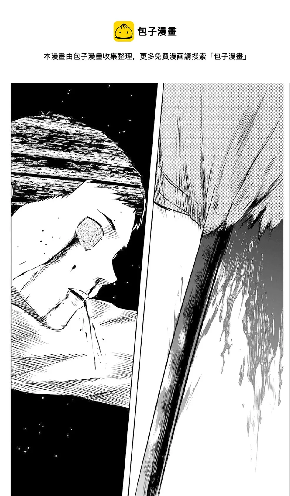 第18话 第9页